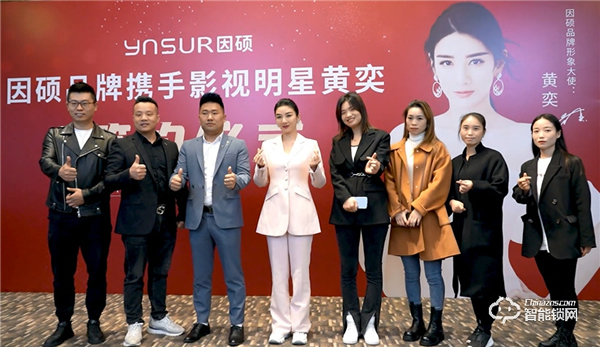 官宣了！因碩再次續約黃奕為品牌形象大使