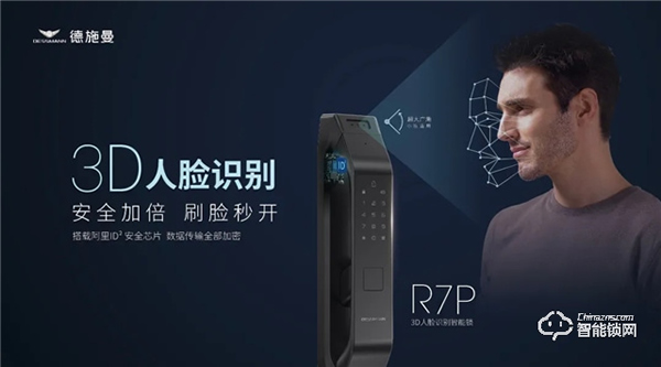 高顏值還有好品質(zhì)，雙十二智能鎖選德施曼的這三款準(zhǔn)沒(méi)錯(cuò)，超值！
