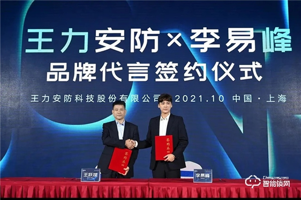 時(shí)代追光者|眾望所歸！王力榮獲2021“年度影響力品牌”