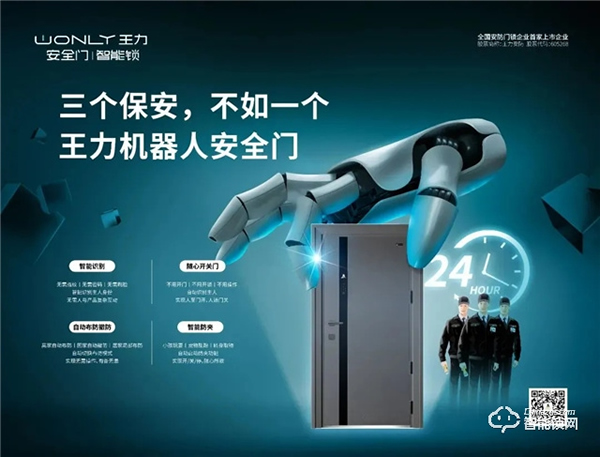 時(shí)代追光者|眾望所歸！王力榮獲2021“年度影響力品牌”