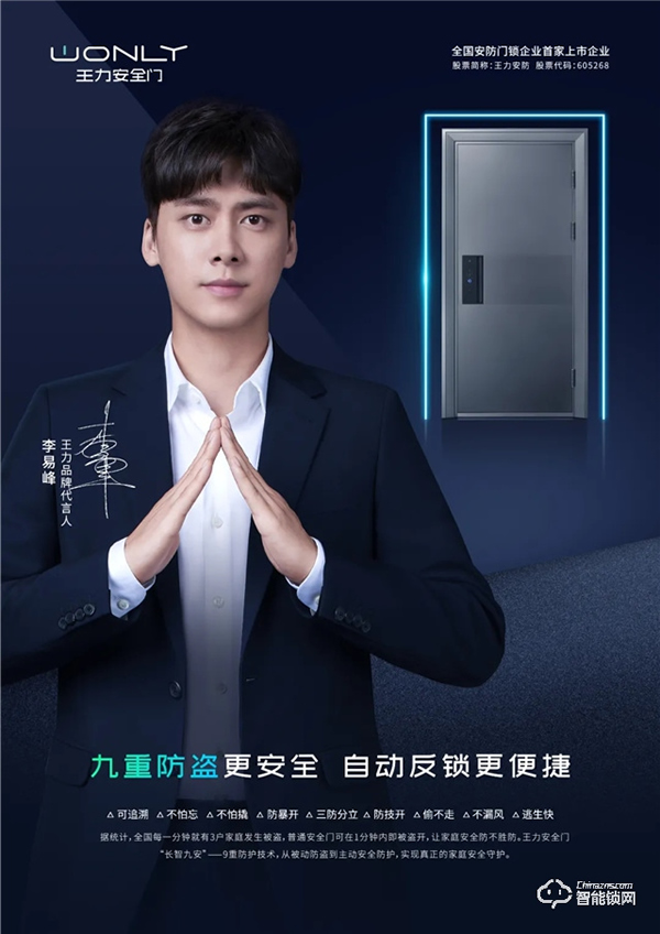 拿走不謝：李易峰×王力一大波同框靚照來了，趕緊收藏！