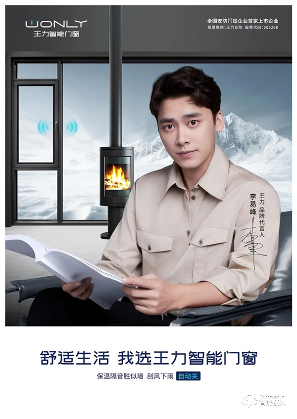 拿走不謝：李易峰×王力一大波同框靚照來了，趕緊收藏！