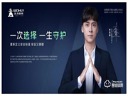 王力安全門：期待一個不同凡響的時刻