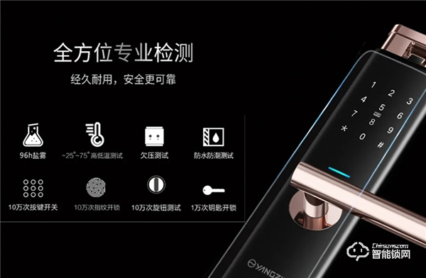 一到冬天，你家智能鎖就識(shí)別不靈敏？解決方法在這里！