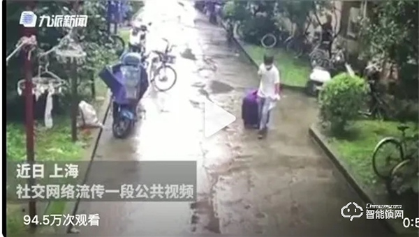 《門鎖》| 守護(hù)獨居女性，安嘉鎖定安全