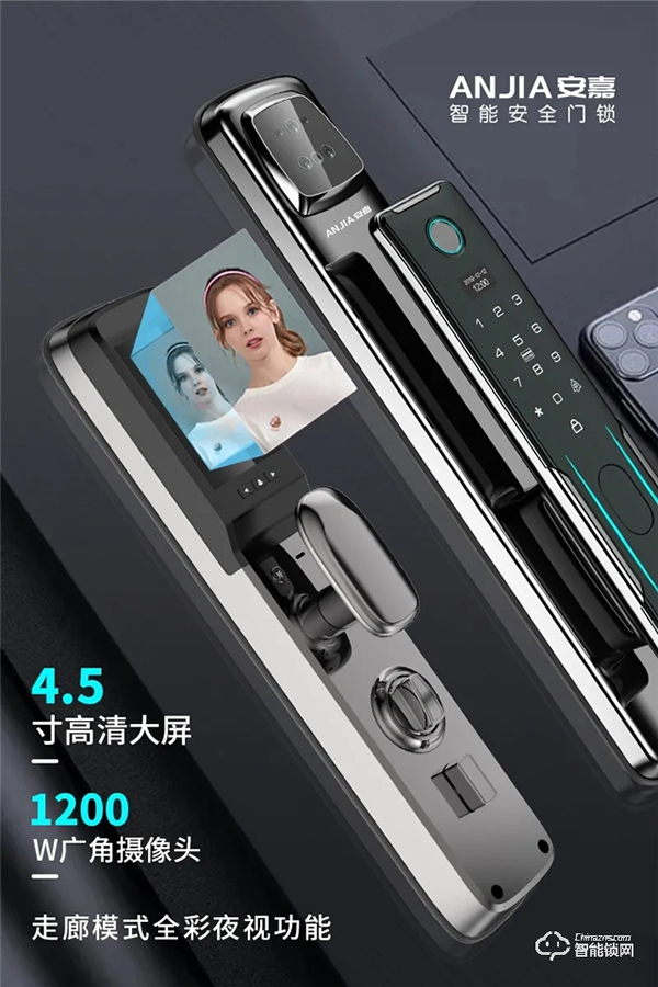 《門鎖》| 守護(hù)獨居女性，安嘉鎖定安全