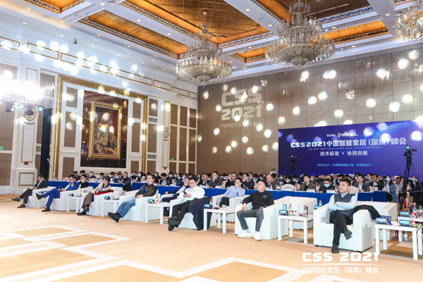 東屋世安受邀出席CSS 2021 引領(lǐng)中小型鎖企價值創(chuàng)新