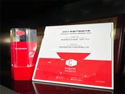 德施曼智能鎖:設計讓生活更美好