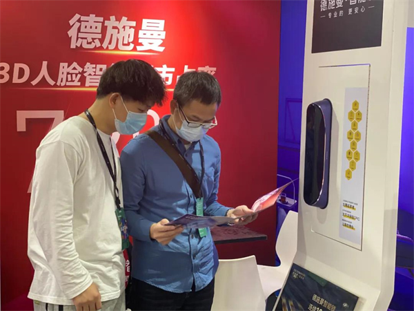 德施曼智能鎖：月光寶盒Q8FPro獲2021紅棉中國(guó)設(shè)計(jì)獎(jiǎng)·產(chǎn)品設(shè)計(jì)獎(jiǎng)