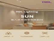 河?xùn)|智能家居:黑光技術(shù),防眩升級