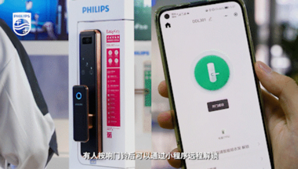 飛利浦DDL301-VP如何用小程序配網(wǎng)？看看這份保姆級干貨