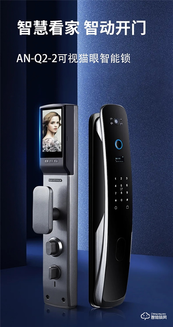 照片能成功人臉識別解鎖嗎？看看安嘉AN-Q2-2怎么說。