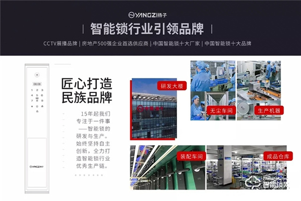 智能鎖已是大勢所趨，接受潮流才能與時(shí)俱進(jìn)！