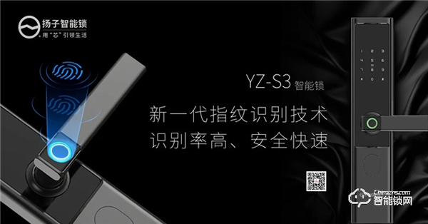 智能鎖的開鎖方式，你都知道幾種？