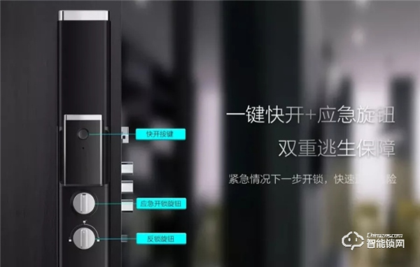 “鎖”事無小事，揚子智能鎖為您輕松解決！