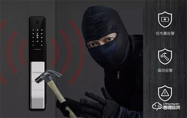 “鎖”事無小事，揚子智能鎖為您輕松解決！