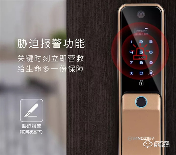 安全，才是選購智能門鎖最值得關注的因素