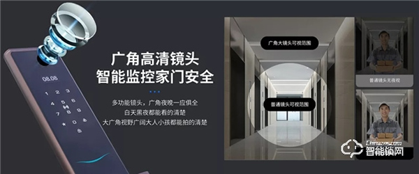 安全，才是選購智能門鎖最值得關注的因素