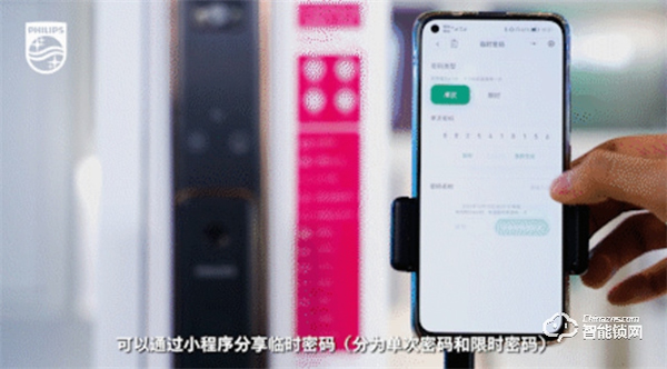 飛利浦DDL301-VP如何用小程序配網？看看這份保姆級干貨