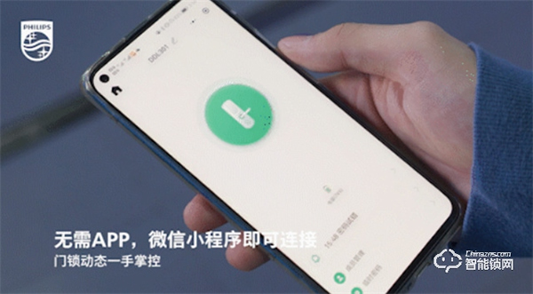 飛利浦DDL301-VP如何用小程序配網？看看這份保姆級干貨