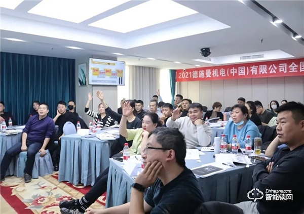 德施曼2021首屆全國巡回集訓完美收官：助力終端成長，步履不停！