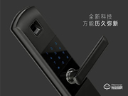 優(yōu)智云家智能鎖:安全與功能可謂異常重要