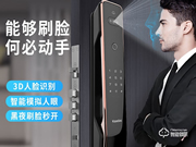 螢石智能鎖：支持智能家居生態(tài)