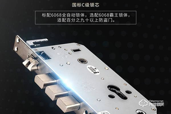 指e家智能鎖質量怎么樣