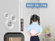 普賽羅智能鎖：中國(guó)指紋鎖的普及者