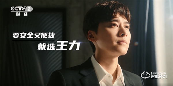 智能門鎖怎么選？李易峰登陸央視親口告訴你！