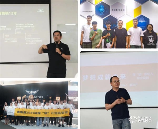 喜報！德施曼獲評“杭州市大學(xué)生見習(xí)訓(xùn)練基地”稱號