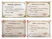 王力安防：憑借研發實力引領世界門鎖業潮流