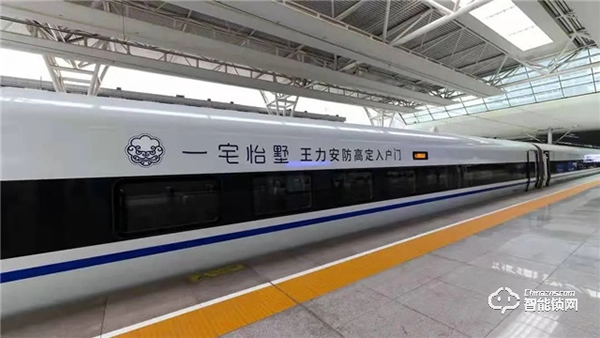 近千組高鐵,央視三大黃金頻道,萬余影院同步,王力大手筆投放引百億級曝光量 近千組高鐵,央視三大黃金頻道,萬余影院同步,王力大手筆投放引百億級曝光量