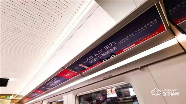 近千組高鐵,央視三大黃金頻道,萬余影院同步,王力大手筆投放引百億級曝光量 近千組高鐵,央視三大黃金頻道,萬余影院同步,王力大手筆投放引百億級曝光量