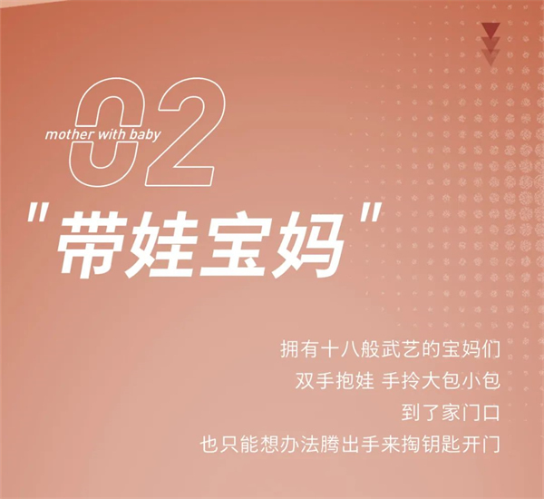 飛利浦智能鎖:聽說,618還有人不會挑鎖? 飛利浦智能鎖:聽說,618還有人不會挑鎖?
