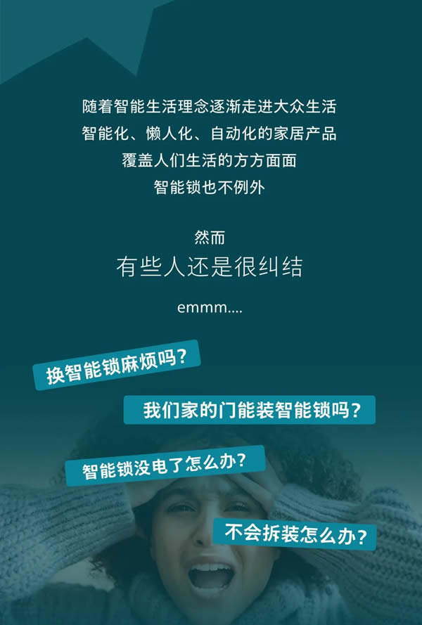 飛利浦智能鎖：一天到晚被鎖門外，怎樣才是最好的選擇？