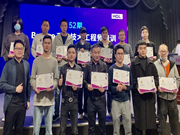 河東科技 | 第52期HDL Buspro系統工程師培訓完滿落幕