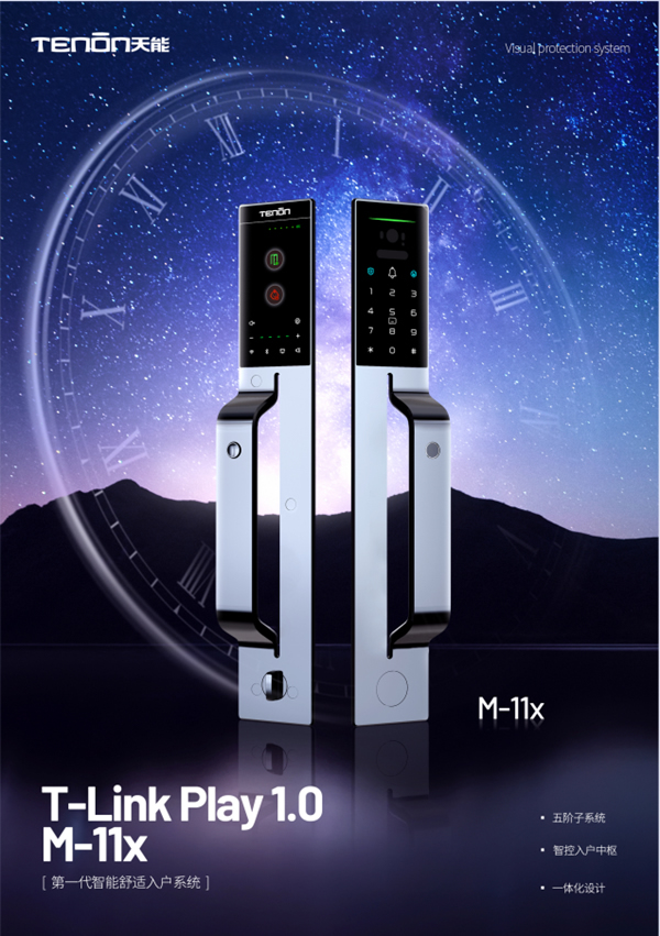 亞太天能智能鎖 | 誰能拒絕這樣的門控中樞呢？看完后都直呼愛了！