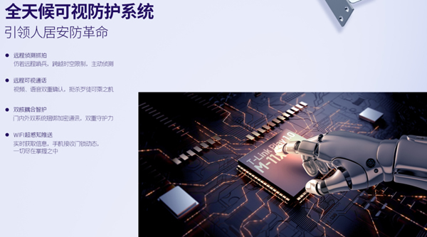 亞太天能智能鎖 | 誰能拒絕這樣的門控中樞呢？看完后都直呼愛了！