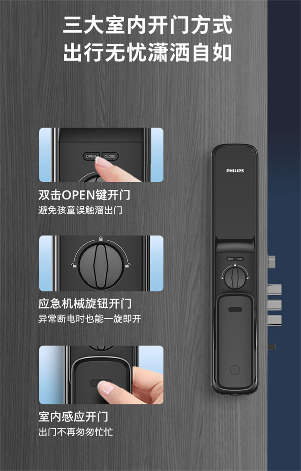 飛利浦智能鎖Alpha-V × 天貓精靈,開啟可視化語音智控新生活 飛利浦智能鎖Alpha-V × 天貓精靈,開啟可視化語音智控新生活