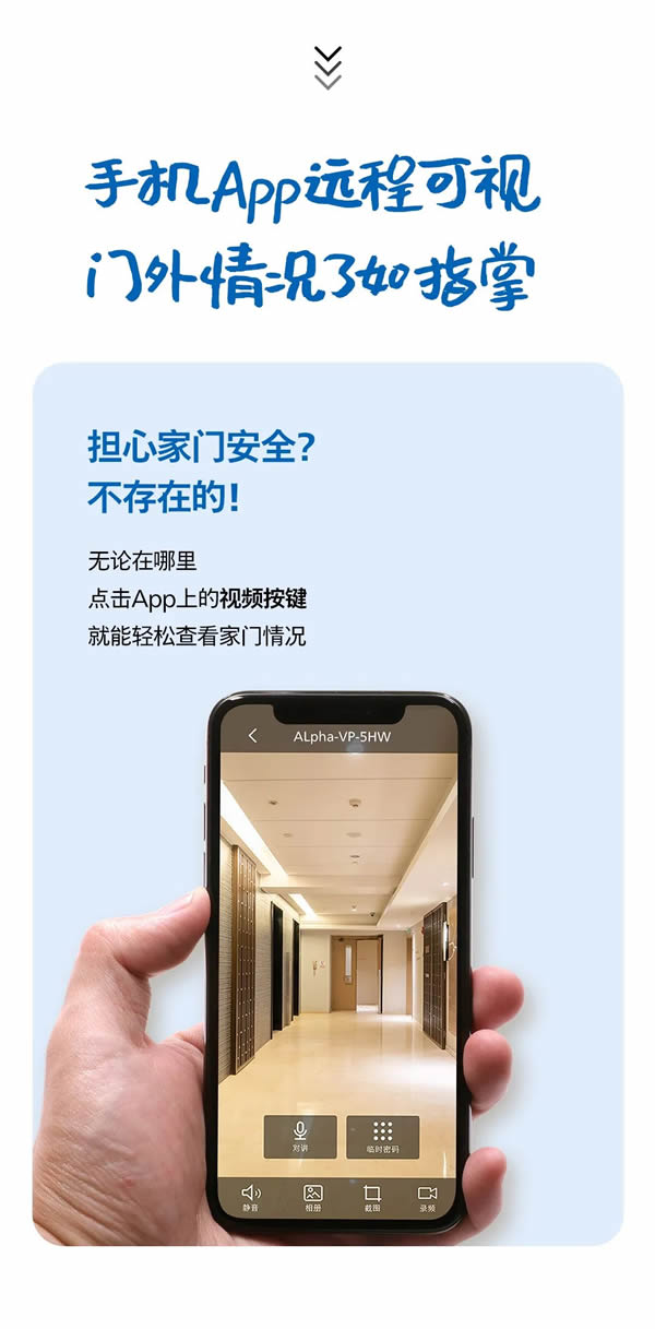 1分鐘,教你如何把飛利浦Alpha-VP視頻鎖玩明白 1分鐘,教你如何把飛利浦Alpha-VP視頻鎖玩明白