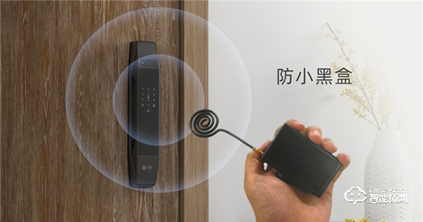 智能鎖安不安全？才是消費者最關心的問題