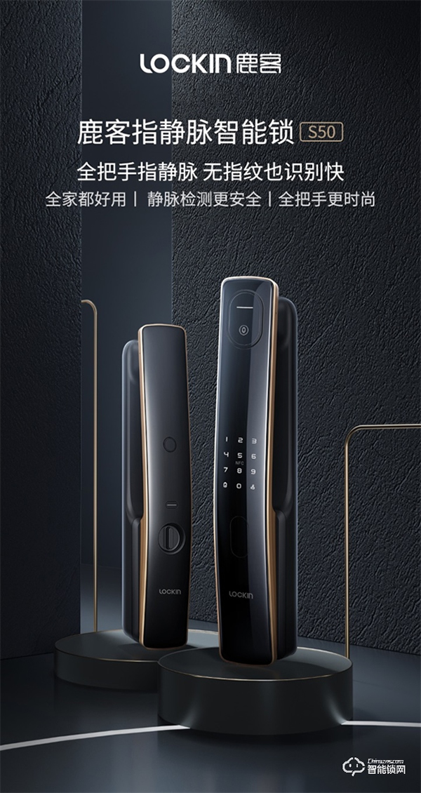 世界冠軍、速滑選手郭丹與鹿客指靜脈智能鎖簽約 世界冠軍、速滑選手郭丹與鹿客指靜脈智能鎖簽約