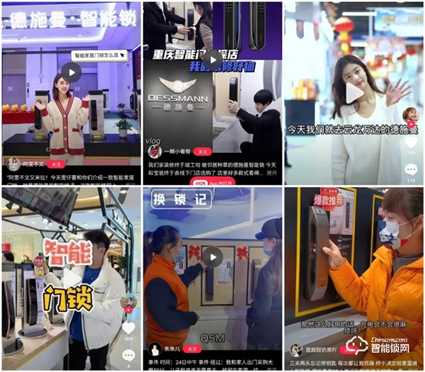 德施曼攜手曹操出行，線上線下跨界聯(lián)動，玩轉(zhuǎn)小紅書帶來營銷新勢能