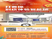 德施曼攜手曹操出行,線上線下跨界聯(lián)動,玩轉(zhuǎn)小紅書帶來營銷新勢能