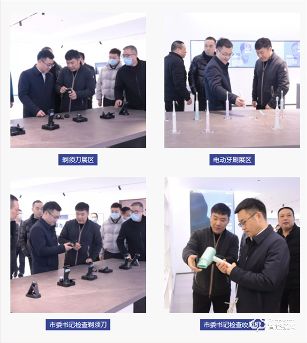 市委書記新年“三服務”首訪超人，勉勵企業堅定信心乘勢而上，搶機遇抓發展