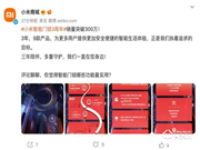 3年300萬臺,小米智能門鎖交出首份答卷