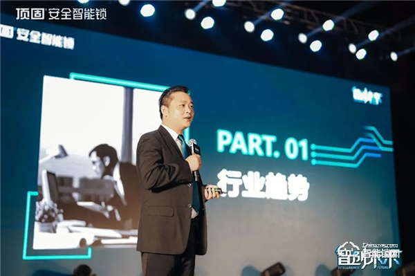 智創未來|2022年頂固五金事業部全國經銷商營銷峰會圓滿召開