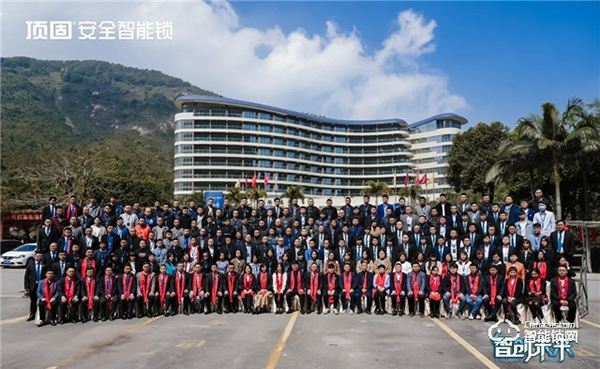 智創未來|2022年頂固五金事業部全國經銷商營銷峰會圓滿召開