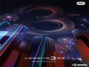 小米智能門鎖銷量突破 300 萬 小米開啟感恩回饋活動